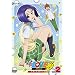 To LOVE�� ��2�� [DVD]