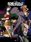 �s�A�m�ȏW COWBOY BEBOP