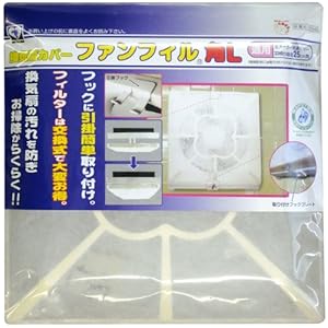 【クリックで詳細表示】カースル産業 ファンフィル 角L 1枚入 K-754