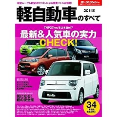 �y�����Ԃ̂��ׂ� 2011�N (���[�^�[�t�@���ʍ� �����V���[�Y vol. 28)