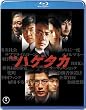 �f�� �n�Q�^�J(2���g) [Blu-ray]