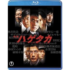 �f�� �n�Q�^�J(2���g) [Blu-ray]