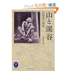 �R�Ɵ�J �c���d���I�W (���}�P�C����)