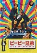 �s�[�s�[�Z�� THE BLEEP BROTHERS [DVD]