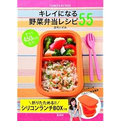 �܂肽���߂�I�I�V���R�������`�a�n�w���@�L���C�ɂȂ��ؕٓ����V�s�T�T (FLOWER&BEE BOOK)