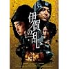 �ɉ�̗� �S�� [DVD]