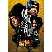 �ɉ�̗� �S�� [DVD]