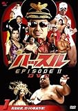 [DVD]プロレス ハッスル EPISODE-2 DVD1