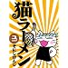 �L���[���� 3 (BLADE COMICS)
