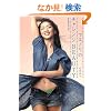 �}�G�m���̃`�������WBEAUTY~MAENORI VIE~