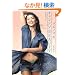 �}�G�m���̃`�������WBEAUTY~MAENORI VIE~