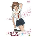 �L�~�L�X pure rouge 3 [DVD]���쑏�ɂ��