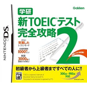 �w�� �VTOEIC(R)�e�X�g ���S�U��2
