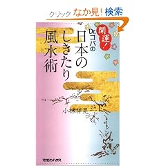 �J�^! Dr.�R�p�̓��{�̂������蕗���p