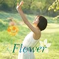 �y�A�}�]������I���W�i�����T���ʐ^�t���zFlower [ACT.3] CD+DVD