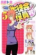 ���k��������i5�j (���N�}�K�W���R�~�b�N�X)