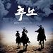 �`���m (���z) �؍��h���}OST (KBS)(�؍���)