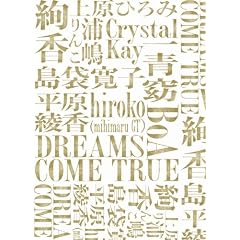 �݂�ȂŃh������? DO YOU DREAMS COME TRUE? SPECIAL LIVE! [DVD]