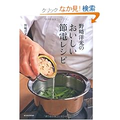 ���m���̂��������ߓd���V�s