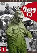 �E���g��Q Vol.1 [DVD]