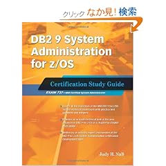 DB2 9 System Administration for z/OS: Certification Study Guide: Exam 737