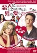 ���l�ɂ��Ă͂����Ȃ��j�̈�����  [DVD]