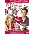 ���l�ɂ��Ă͂����Ȃ��j�̈�����  [DVD]
