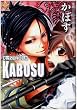 ���ڂ���ZERO�� (K-Book Comics)
