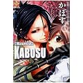 ���ڂ���ZERO�� (K-Book Comics)