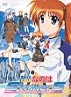 ���@���������J���Ȃ̂�StrikerS Vol.1 [DVD]