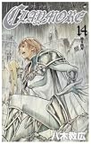 CLAYMORE 14 (�W�����v�R�~�b�N�X)