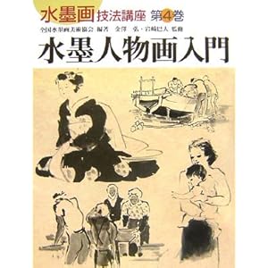 ���n�l������� (���n��Z�@�u��)