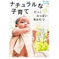 �i�`�������Ȏq��� - ������ �����ς� �z���ނ� (�N�[����BOOKS�T)