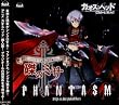 TV�A�j���uCHAOS;HEAD�v�}���́u~�O���W�I�[���L�َ��^���҂��~�w���̃~�T�x�v