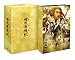 �ߓV�j���L(���Ă�Ƃ�イ��)DVD-BOX1