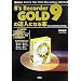 B�fs Recorder GOLD9�̒B�l�ɂȂ�{ (I�EO BOOKS)