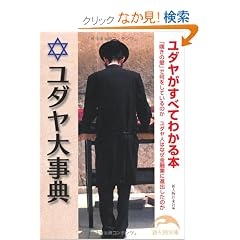 ���_���厖�T (�V�l�������Е���)