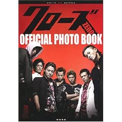 �N���[�YZERO OFFICIAL PHOTO BOOK (AKITA DX SERIES)