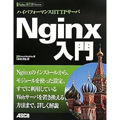 �n�C�p�t�H�[�}���XHTTP�T�[�o Nginx����