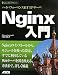 �n�C�p�t�H�[�}���XHTTP�T�[�o Nginx����