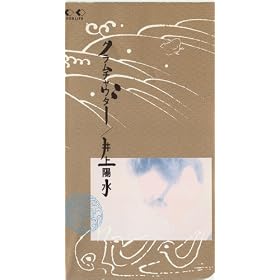�N�����`���E�_�[ [VHS]