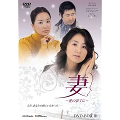 ��~���̉ʂĂ� DVD-BOX3