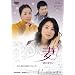 ��~���̉ʂĂ� DVD-BOX3