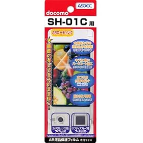 �yAR�ی�V�[���z�@docomo SH-01C��p