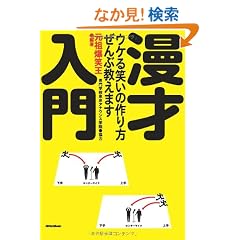���˓��� �E�P��΂��̍����A����ԋ����܂�
