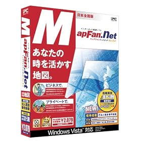 MapFan.net Ver.5.5 Vista�Ή���