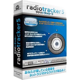 Radiotracker5 (���W�I�g���b�J�[5)