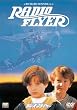 ���W�I�E�t���C���[ [DVD]