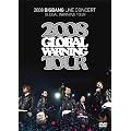 2008 BIGBANG LIVE CONCERT �wGLOBAL WARNING TOUR�x(���񐶎Y����) [DVD]