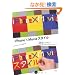 iPhone�~Movie�X�^�C���@~�D��S���A�[�g�ɕς��铮��̎B���&�N���G�C�e�B�u�K�C�h (�R�m�}�h��co-nomad��)